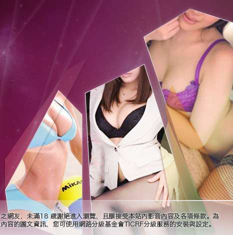 免費看大胸部美女圖
